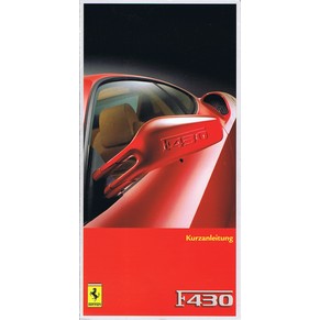 2004 Ferrari F430 quick consultation guide 2095/04 (Kurzanleitung)