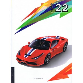 The official Ferrari magazine 22 "Sporting Spirit" 4544/13